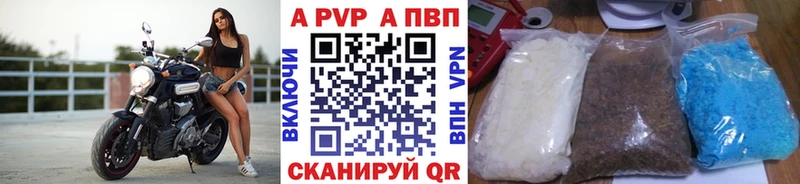 Купить наркоту Саранск APVP  Меф  ГАШИШ 