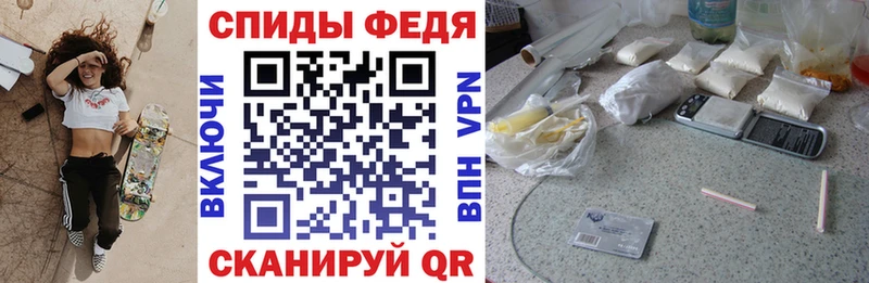 закладки  Саранск  АМФЕТАМИН 98% 