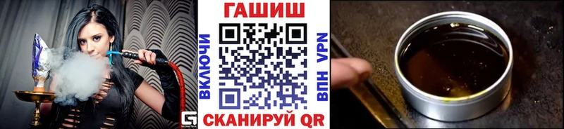 наркотики  Саранск  гидра рабочий сайт  ГАШ 40% ТГК 