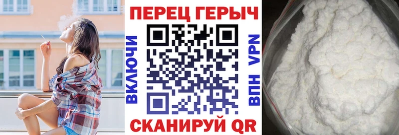 ГЕРОИН гречка  Саранск 