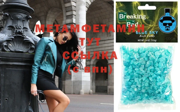 меф Михайловск