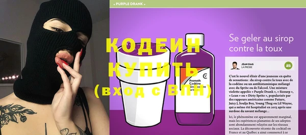 винт Михайловка
