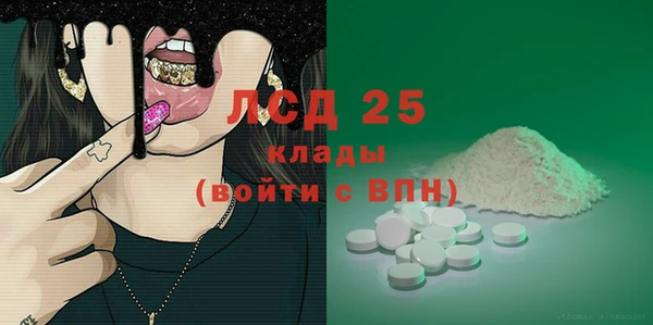 винт Михайловка