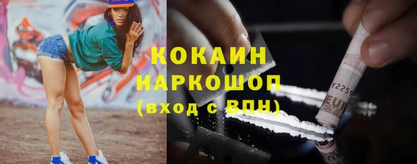 марки nbome Михайлов