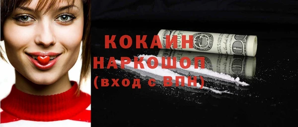 марки nbome Михайлов
