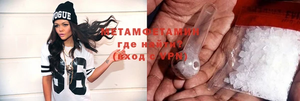 меф Михайловск