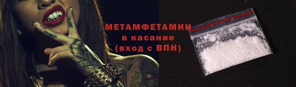 винт Михайловка