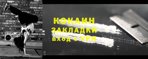 винт Михайловка
