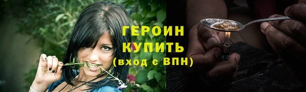винт Михайловка