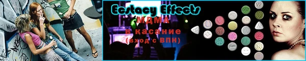 винт Михайловка