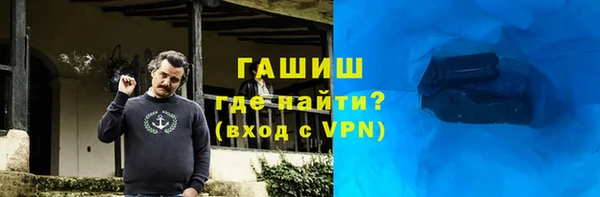 винт Михайловка