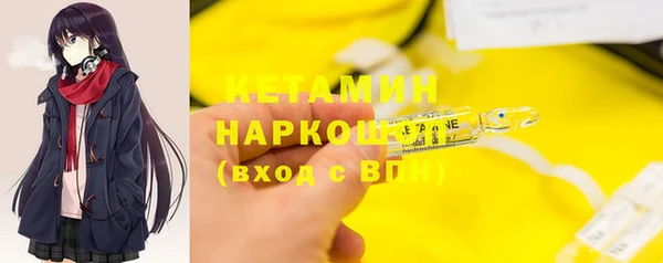 винт Михайловка
