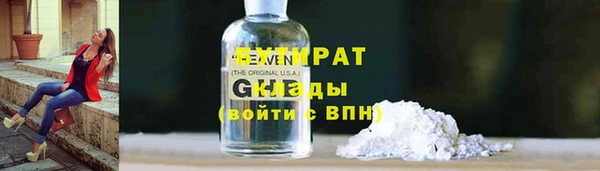 меф Михайловск