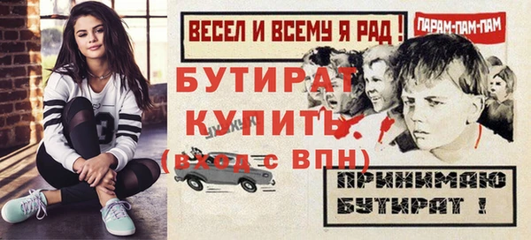 марки nbome Михайлов