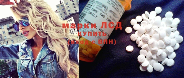 винт Михайловка