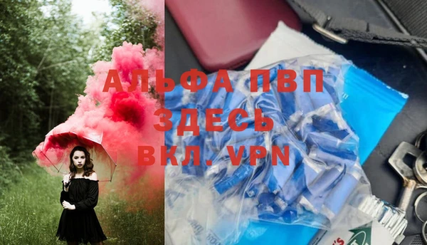 винт Михайловка