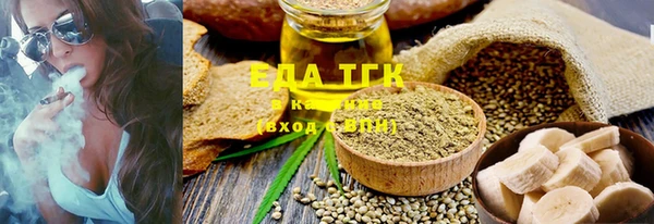 меф Михайловск