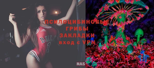 марки nbome Михайлов