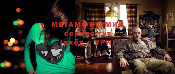 меф Михайловск