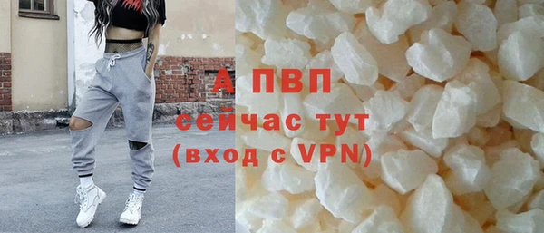 винт Михайловка