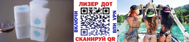 Лсд 25 экстази ecstasy  кракен маркетплейс  Саранск 