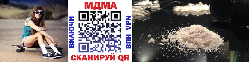 MDMA Molly  Саранск 