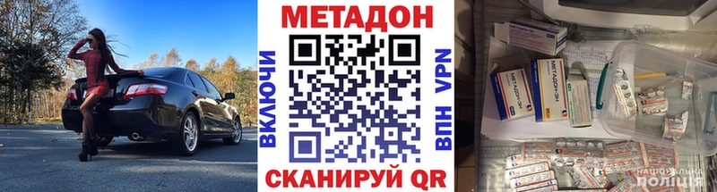 Метадон VHQ  darknet наркотические препараты  Саранск  сколько стоит 