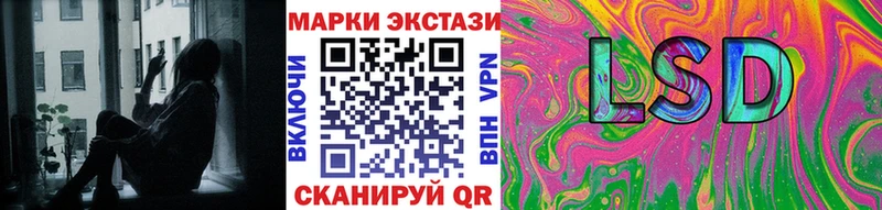цены наркотик  кракен зеркало  Марки 25I-NBOMe 1500мкг  Саранск 