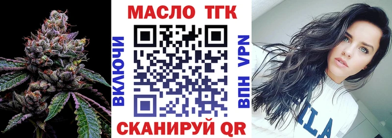 нарко площадка наркотические препараты  Саранск  Дистиллят ТГК концентрат 